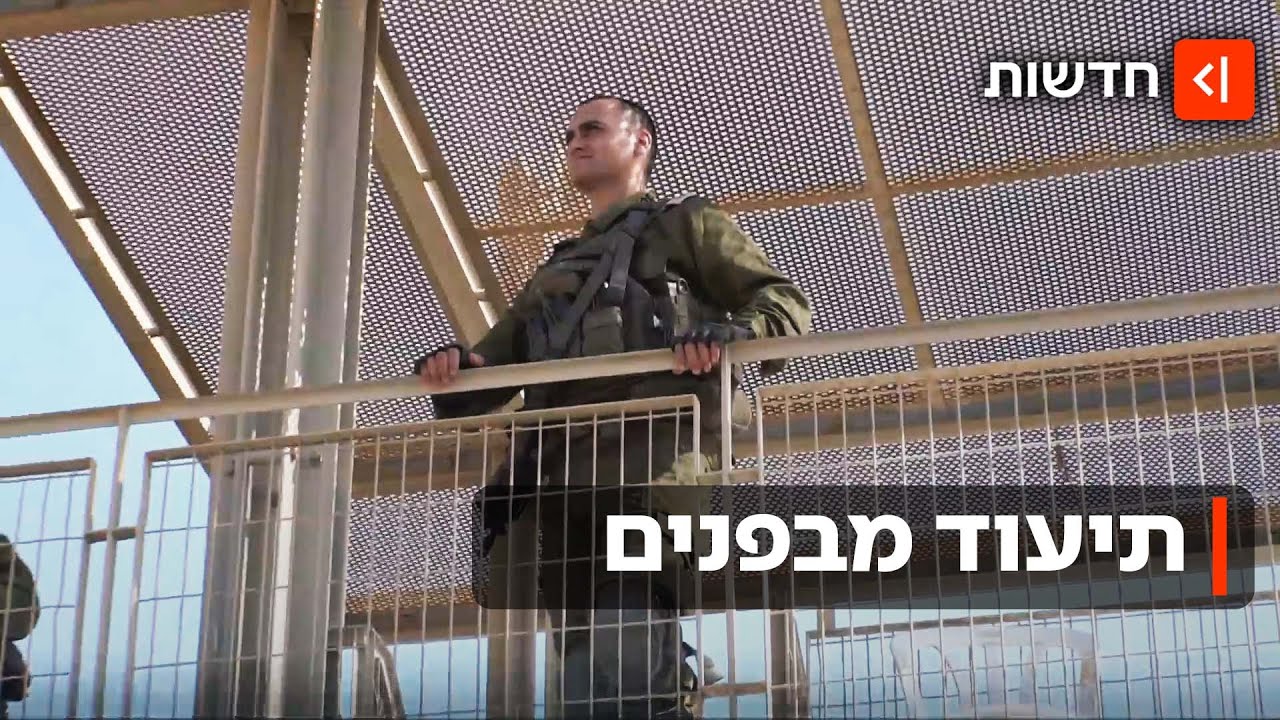 מפקד חטיבת גבעתי: "כל מי שחוצה את הקו הצהוב - דמו בראשו"