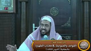 صورة كيف يتيمم المسلم ؟