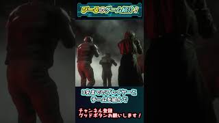 Marauders紹介動画#shorts