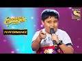 Sattwik S Hilarious Perfromance On Chill Chill Chilla Ke Superstar Singer