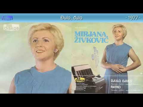 Mirjana Zivkovic - Djulo, djulo - (Audio 1977)