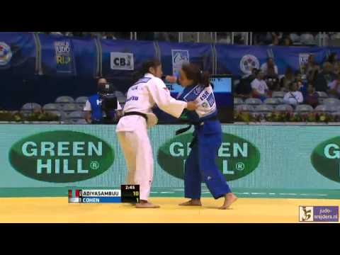 Judo 2013 World Championship Rio de Janeiro: Adiyasambuu (MGL) - Cohen (ISR) [-52kg]