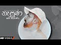 Sudeera Dilshan Nesuna Me Karana Official Lyrics Video