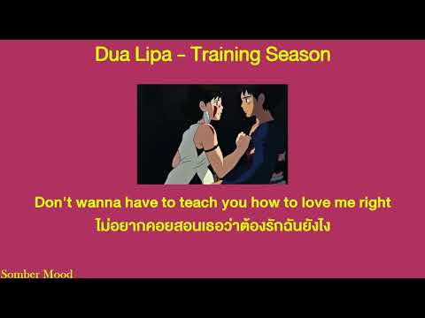 Dua Lipa - Training Season | แปลไทย | THAI SUB