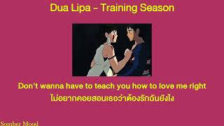 Download lagu Dua Lipa - Training Season | แปลไทย | THAI SUB mp3