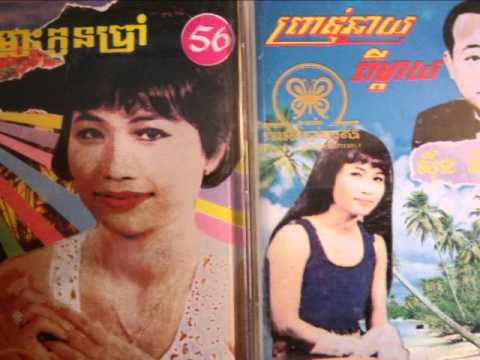 4 Sinn Sisamouth And Ros Sereysothea - Chet Mouy Thlarm Mouy