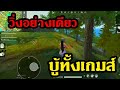 ชื่อ ฟีฟาย