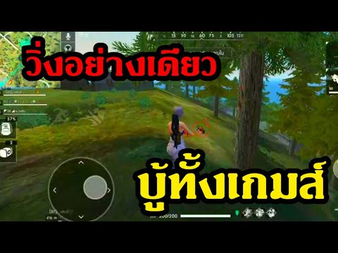 ชื่อ ฟีฟาย