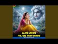 Mera Shyam Aa Jata Mere Samne