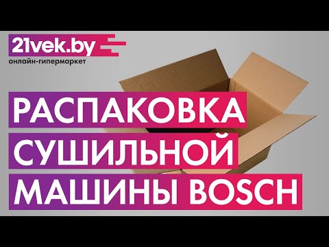 Миниатюра изображения товара Сушильная машина Bosch WTW85469OE