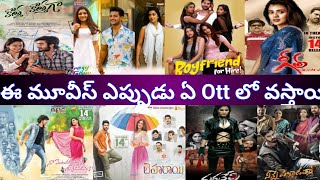 Upcoming 9 Telugu Ott Release Movies List | Crazy Fellow Ott Release Date | New Telugu Ott Movies