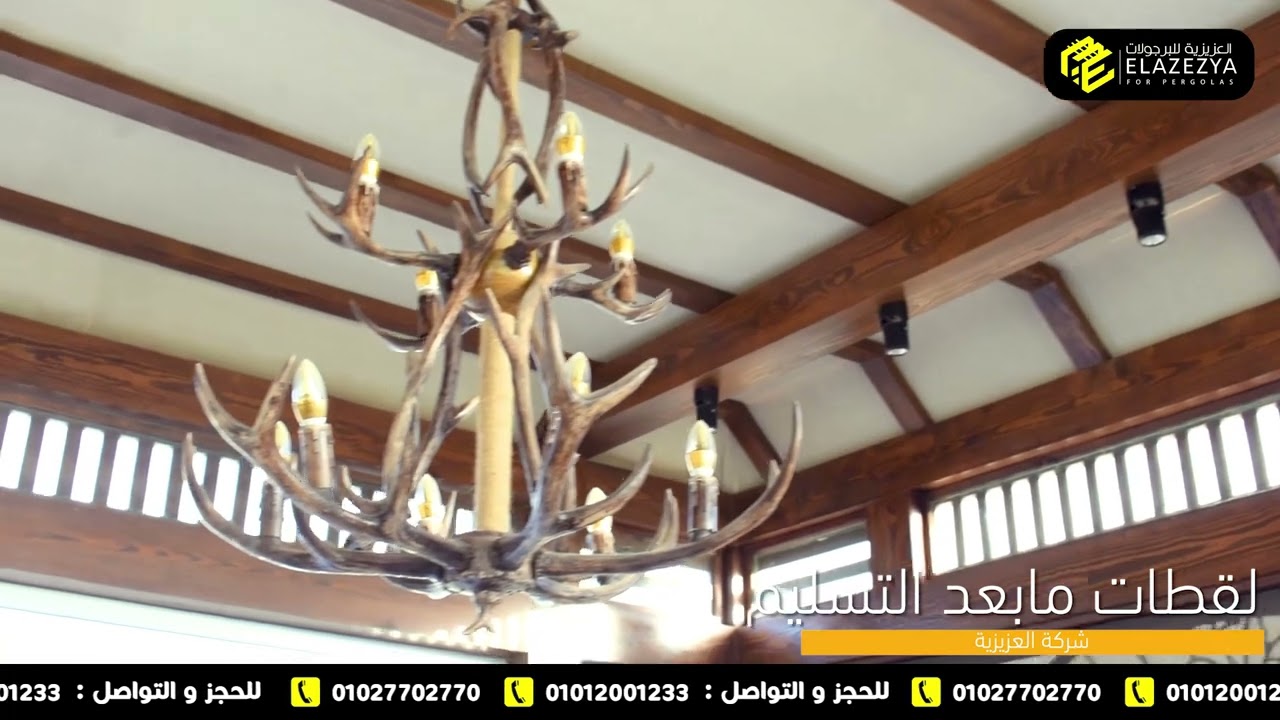 مشروع  بيفرلي هيلز  