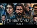 KGF CHAPTER 2 FULL MOVIE IN HINDI DUBBED 2022 Kgf Kgf2 Kgfchapter2 Movie Movies