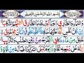 Surah At-Tariq Full || surah tariq beautiful recitation