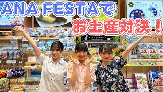 [閒聊] 本日行程與閒聊 230920