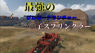 【CROSSOUT】世紀末ヒャッハーなマインクラフト[ゆっくり実況 part37]