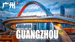 Video : China : GuangZhou walking tour, GuangDong province