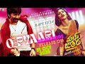 Mass Jathara O Pyaari Item Song 4k Ravi Teja Sreeleela DJ Songs Telugu 2025