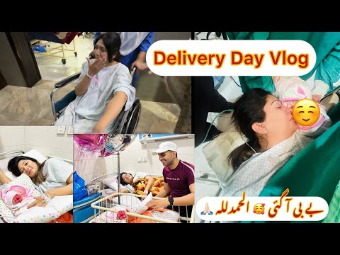 C Section Delivery 😷 Khof se halat kharab 🥰 Birth Vlog