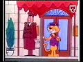 Top Cat Intro Hebrew