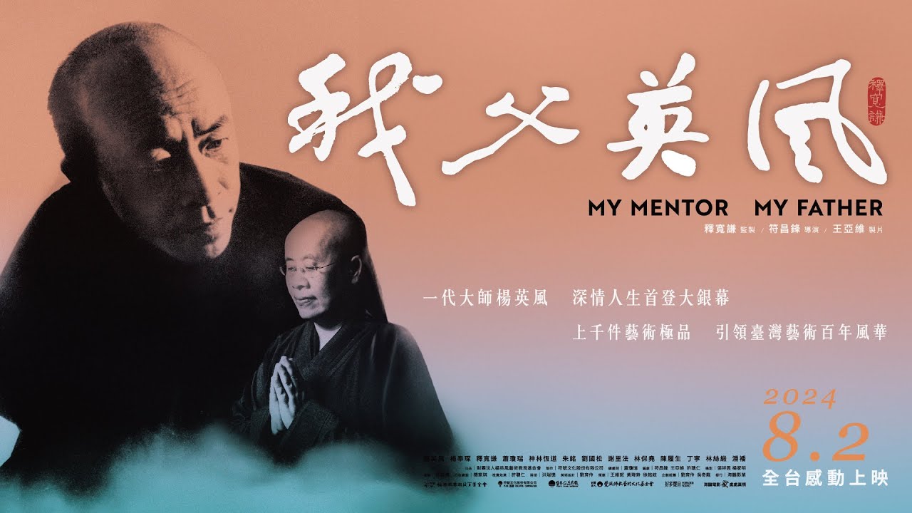 MY MENTOR MY FATHER