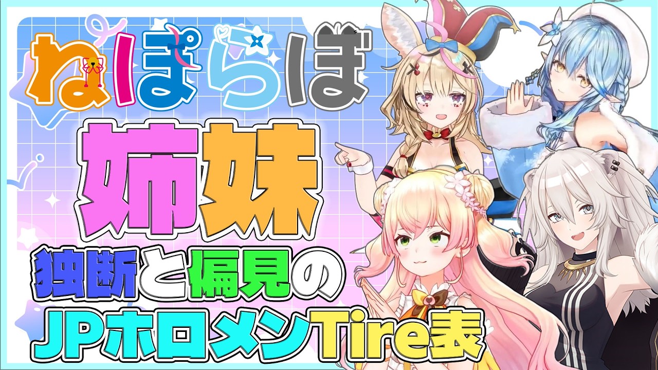 YouTubeサムネイル