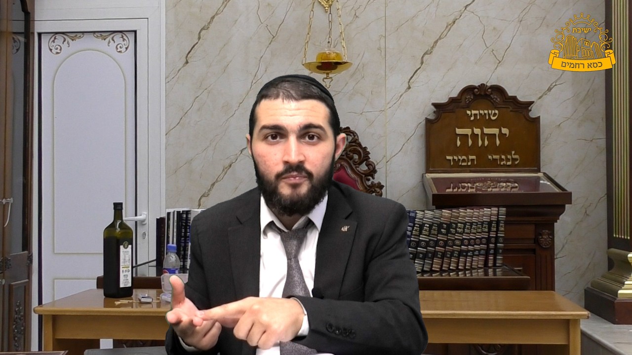 נהרג בצריך עיון | עיון מרתק במיוחד | הרב ישמח  משה | דרכי העיון