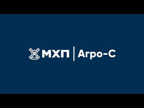 МХП Агро-С