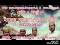 ঈদ আগমন শিল্পী গোষ্ঠী শিল্পী হাফেজ মি�
