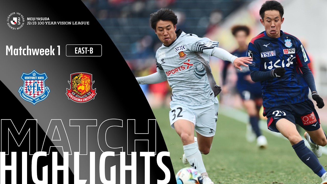 Ventforet Kofu vs Fukushima United Highlights