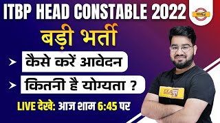 ITBP Head Constable Recruitment 2022 | ITBP Head Constable Qualification/ITBP HCM Form BY CHETAN SIR
