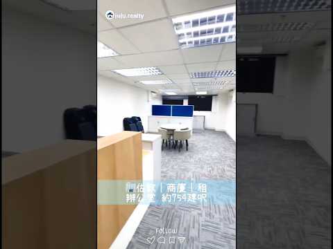 健能发展大厦 Youtube Video
