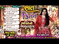 સાત કિર્તન ભક્તિનો અમૃતરાગ Nonstop Gujarati Bhajan Kir