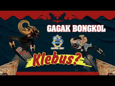 Pitutur Becik Wayang Kulit Raden Werkudara | KEBACUT KLEBUS