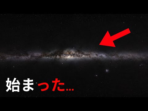 ジェームズ・ウェッブ望遠鏡:研究者が警告 - 存在すべきではないものが見つかる