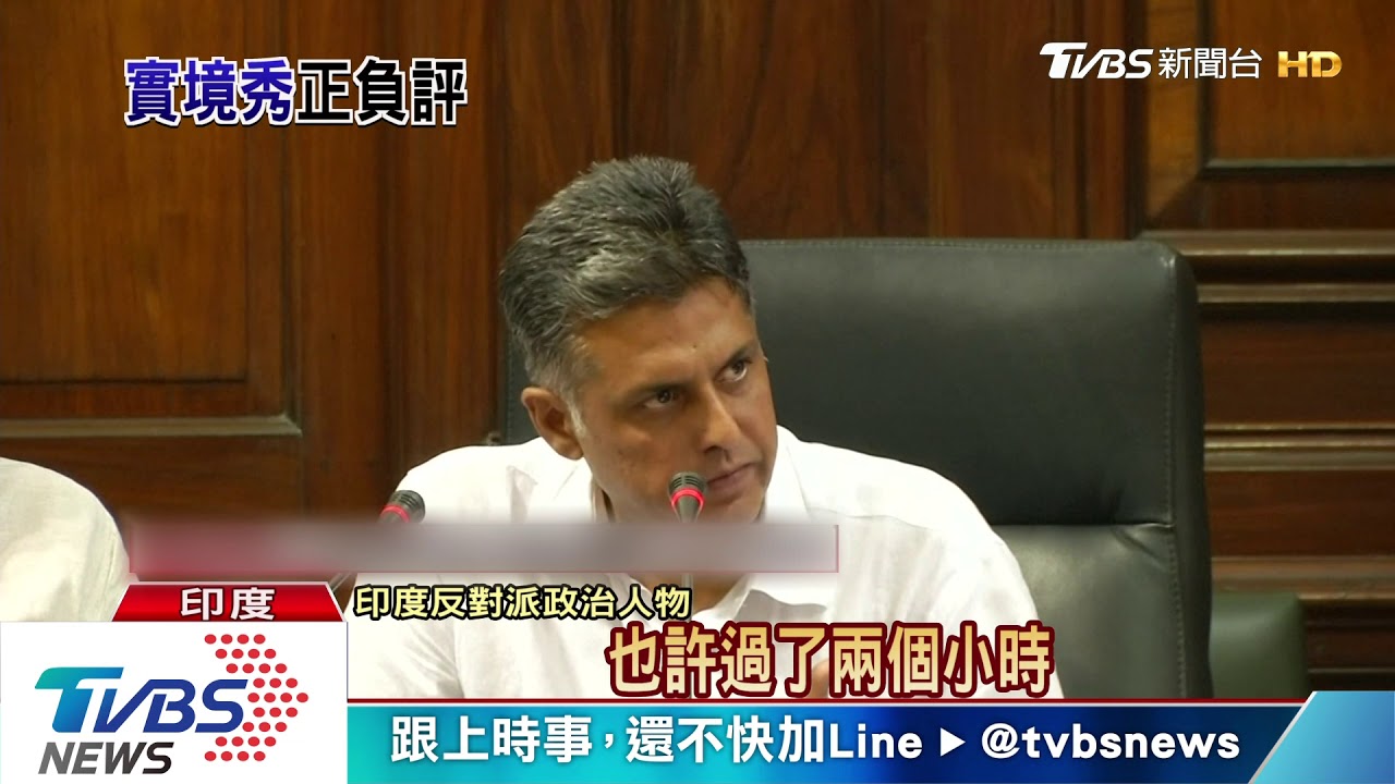 莫迪實境秀收視高 錄影當天恐攻人不在