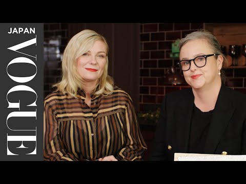 キルスティン・ダンストの自宅＆インテリア選びの極意を紹介。| VOGUE JAPAN