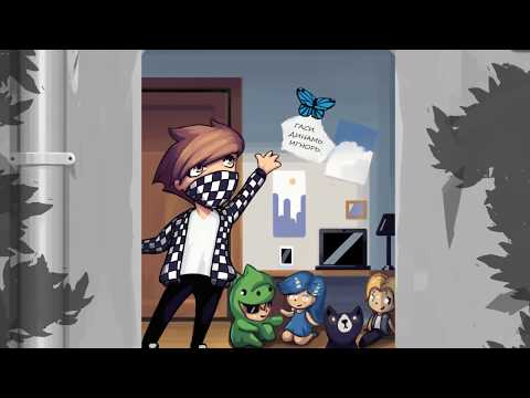 МЭЙКЛАВ Гаси динамь игнорь