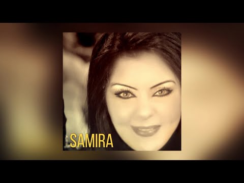 Akik Agagh Chourot | Samira ft. Jalal (Official Audio)