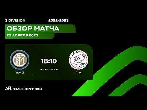 AFL Uzbekistan  3 division  10 tur INTER 2 - AJAX