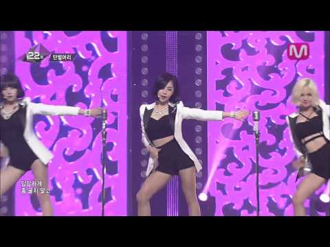 Mnet [엠카운트다운] Ep.381_단발머리 (Bob Girls) - No Way @M! Countdown 20140619