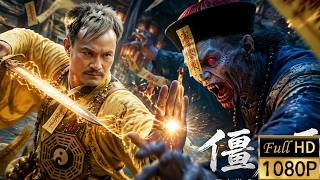 Download lagu 【林正英巅峰之作】小夥亂摸棺,僵尸王復活,九叔再出江湖!💥|#gaoweiguang #kungfu mp3 Download lagu 【林正英巅峰之作】小夥亂摸棺,僵尸王復活,九叔再出江湖!💥|#gaoweiguang #kungfu mp3