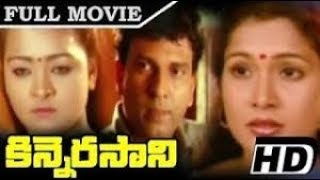 Aundalapa Full Telugu Movie  Shakeela Reshma Super