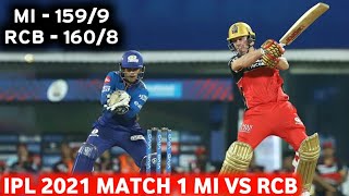 IPL 2021 - MI VS RCB HIGHLIGHTS | MUMBAI INDIANS VS ROYAL CHALLENGERS BANGALORE HIGHLIGHTS IPL 2021