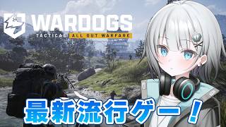 【WARDOGS】朝活SURGEの面々犬wいっぱい