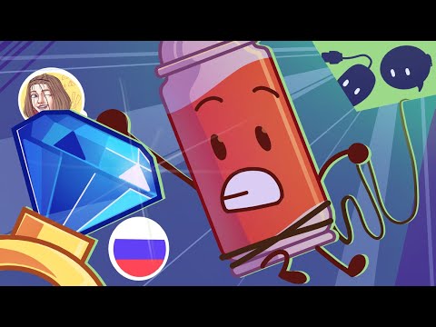 Ночная Усадьба: Часть 5 - "Весь Мир & Ты & Я" (The Nightly Manor RuDub)