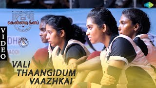 Vali Thaangidum Vazhkai Video Song - Kennedy Club | D