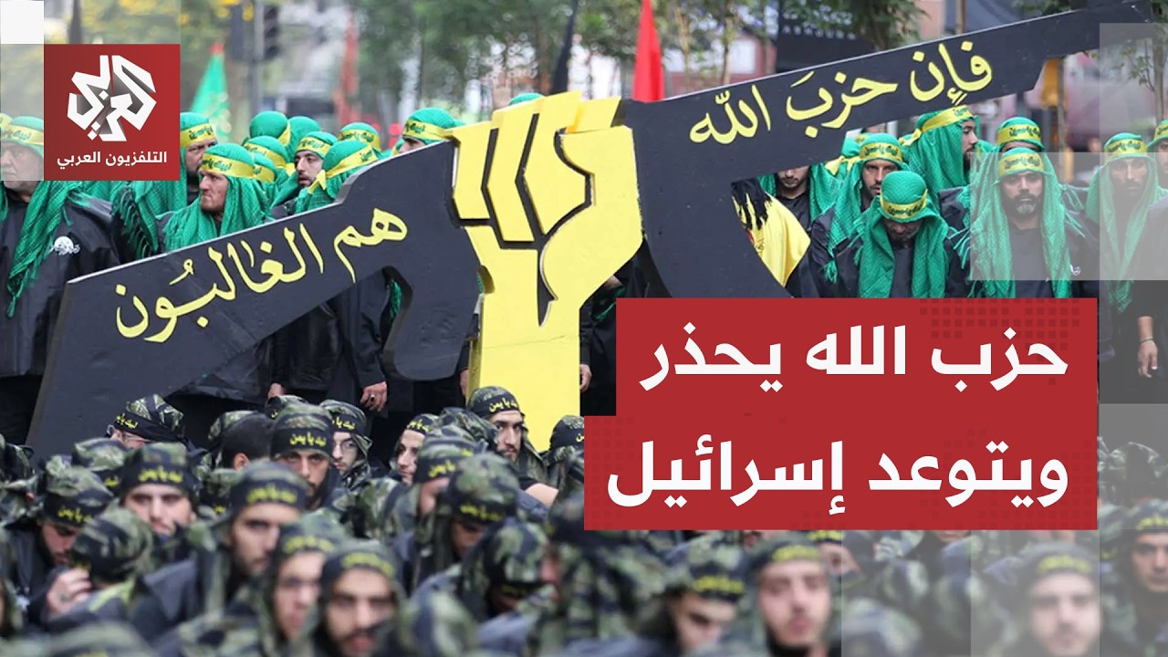 حزب الله يصعد لهجته في بيان جديد ونعيم قاسم يوجه رسالة حازمة بشأن المفاوضات