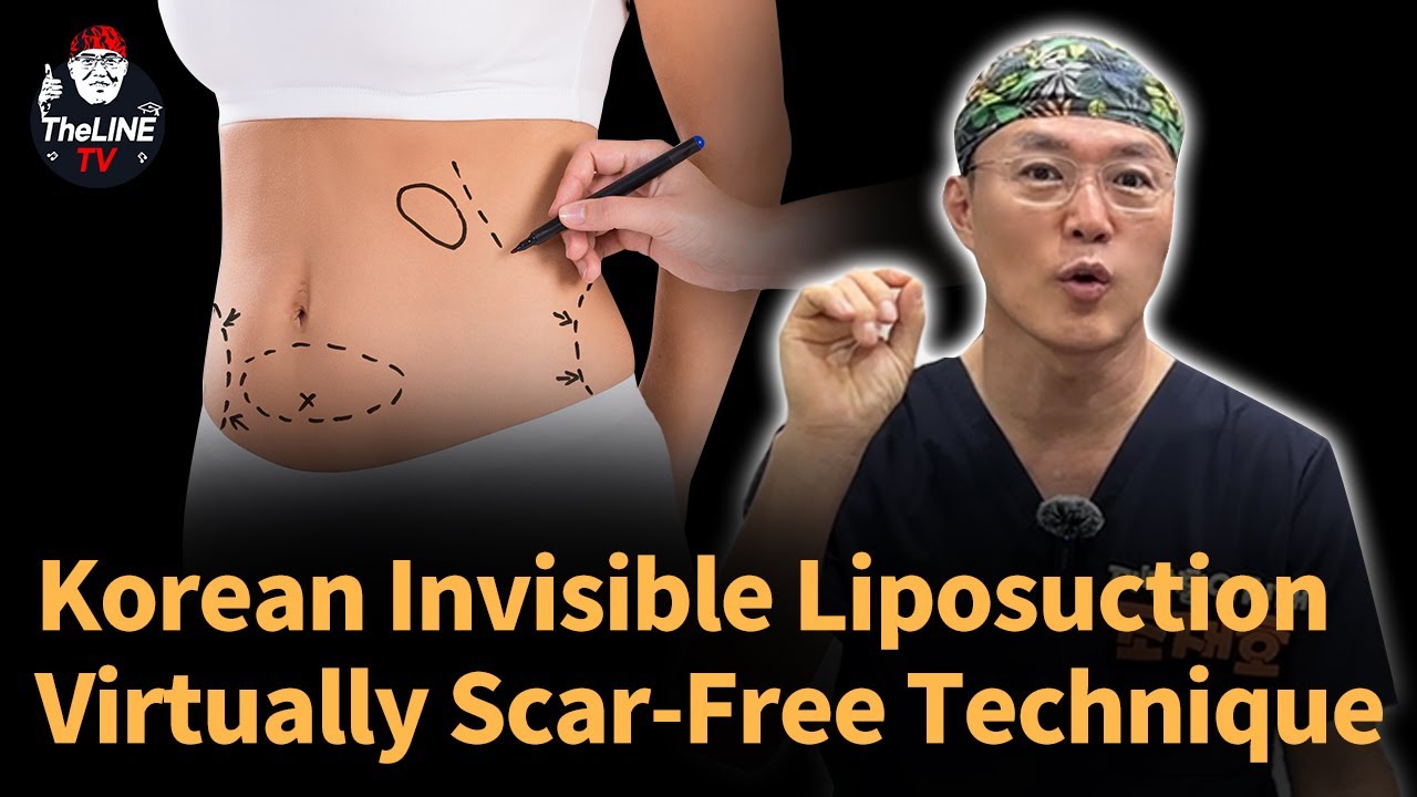 Liposuction incision site - TheLINE Plastic Surgery video
