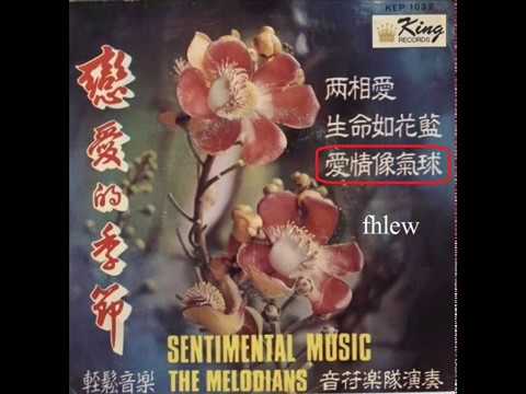 1969年  音符乐队  -  「 Sentimental Music -恋爱的季节 」专辑 (4 首)